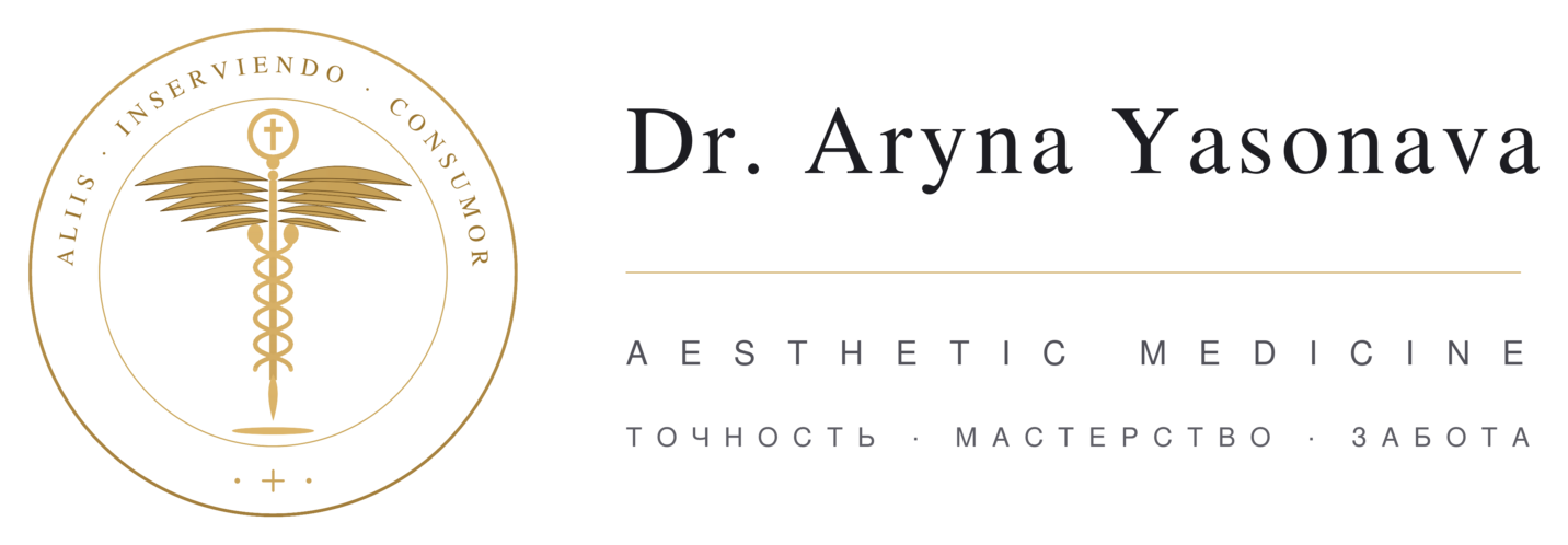 Доктор Арина Ясонава — Эстетическая медицина
